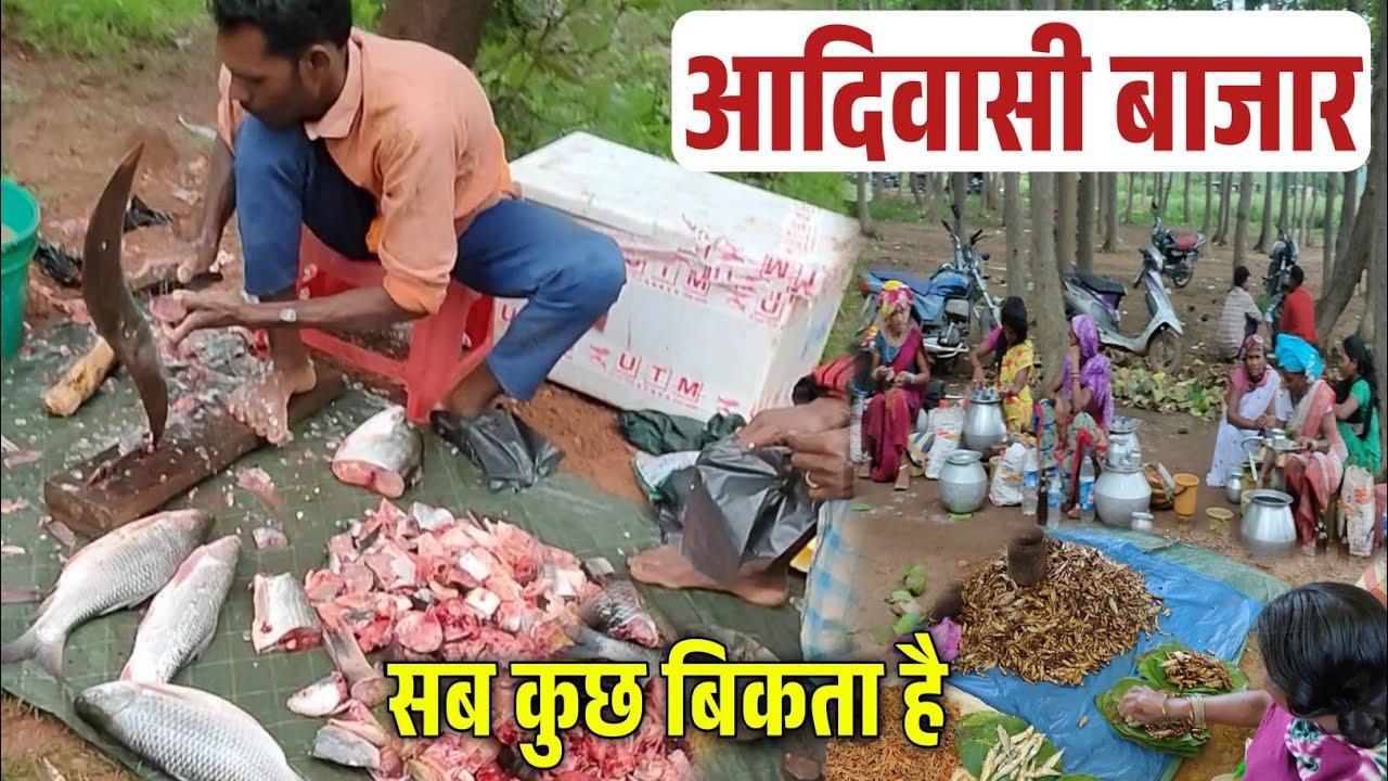 सब कुछ बिकता है इस बाजार में -Adiwasi Bajar ,Bastar Bajar Chhattisgarh ,Local Drink Tribal Market
