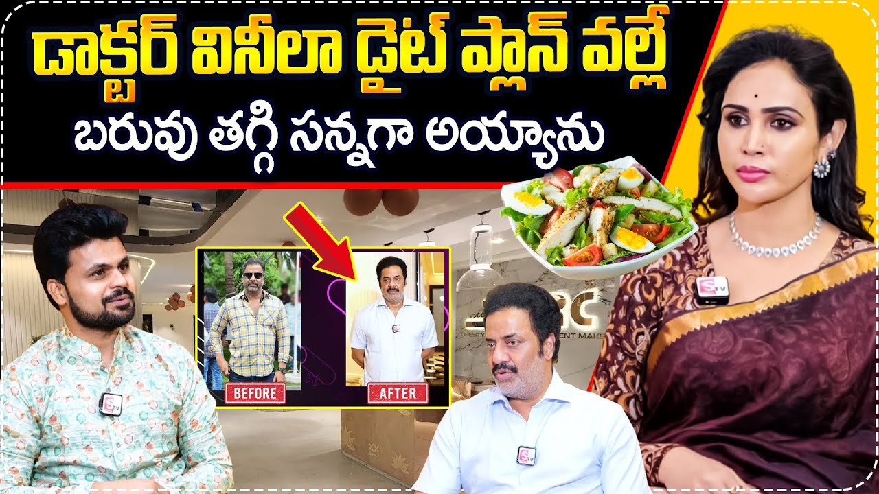 నా ఆరోగ్య రహస్యం ఇదే..|| 55 Years Old Actor Raja Ravindra Weight loss Diet secret || Anchor Roshan