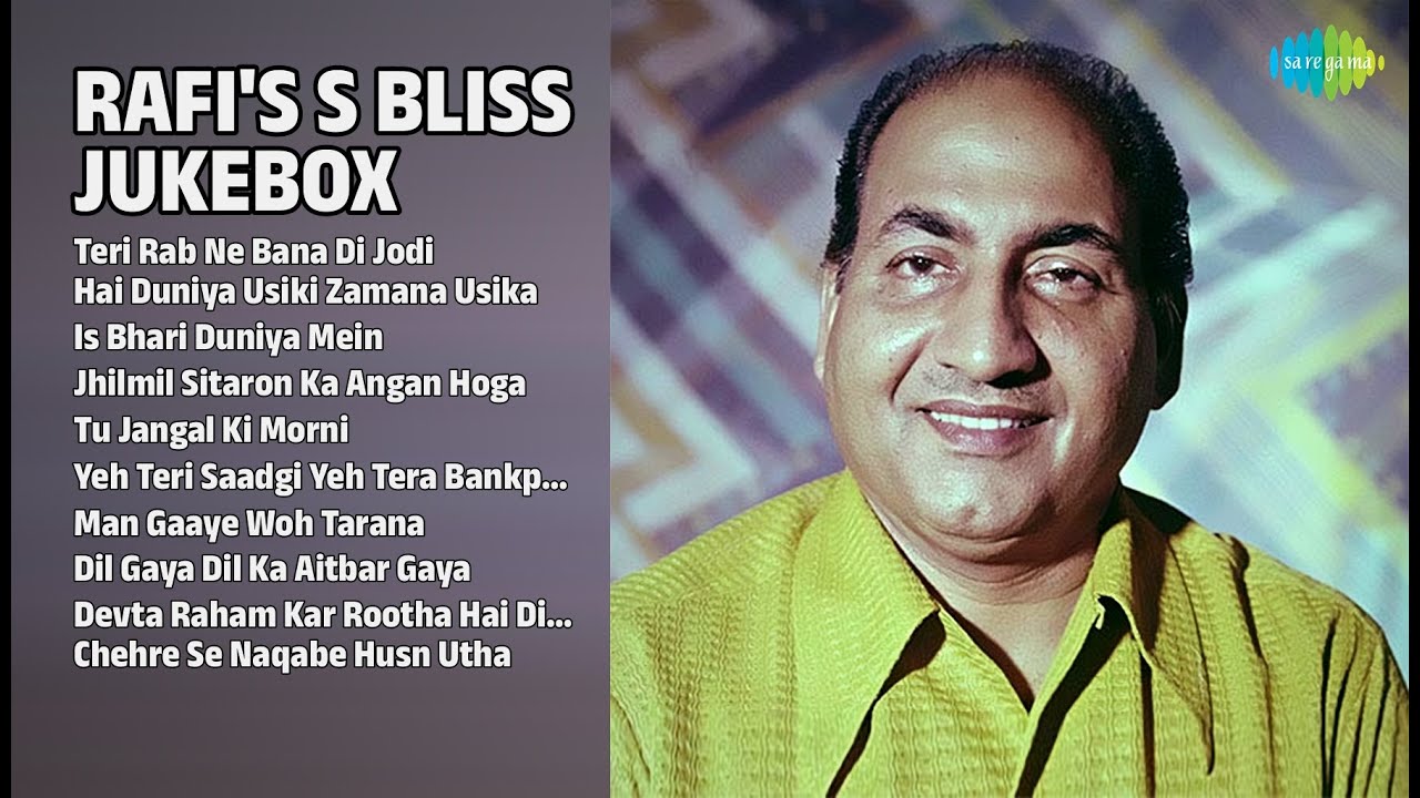 रफी साहब के खुशहाल नगमें | Mohammed Rafi Songs | Teri Rab Ne Bana Di Jodi