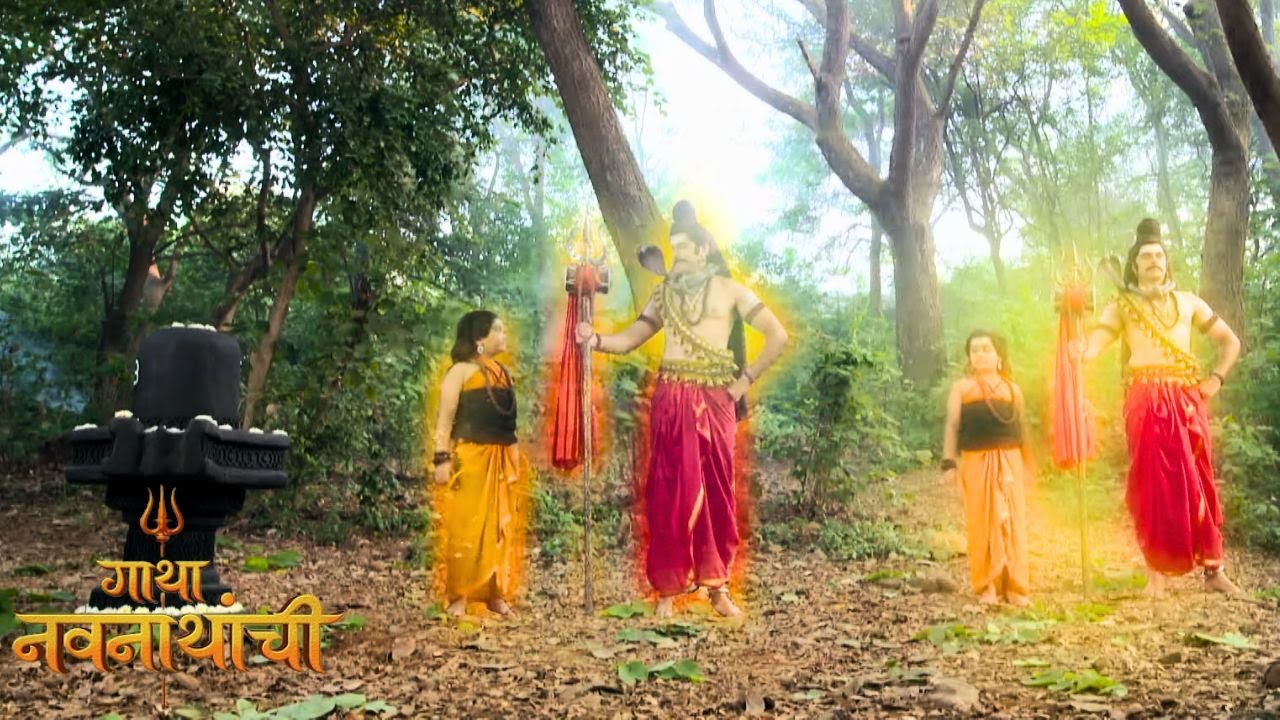 गुरू भेटीची गोरक्षची इच्छा कशी पूर्ण करतील महादेव । Gatha Navnathanchi | Full Episode 154