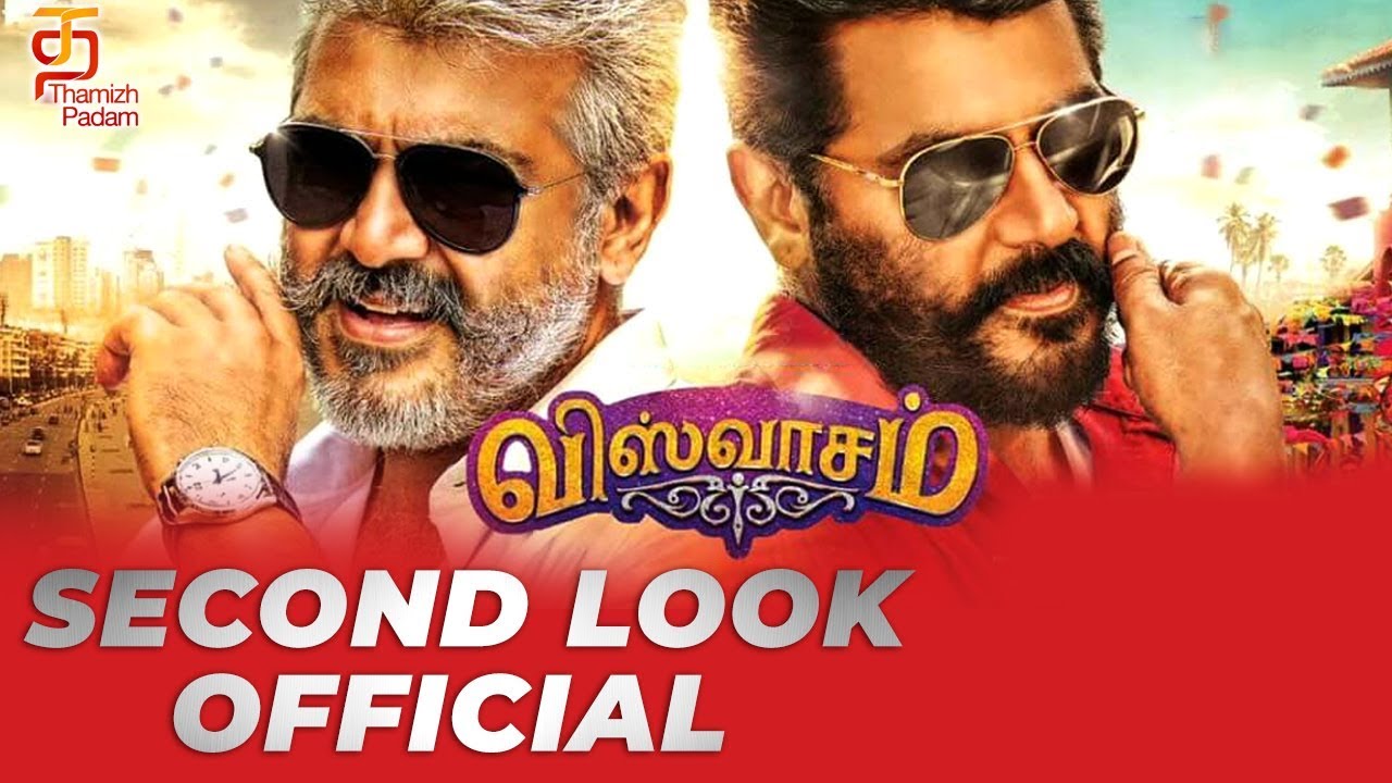 OFFICIAL: Viswasam Second Look | Ajith | Nayanthara | Siva | D Imman | Viswasam | Thamizh Padam