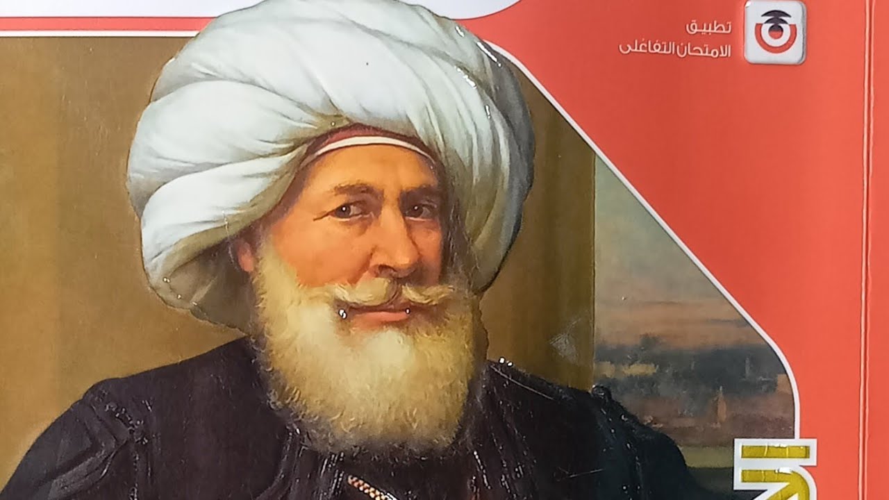 حل امتحان محافظة السويس دراسات تالتة اعدادي ترم اول 2026 #ذاكرلى_اون_لاين_مع_مس_صفاء_يوسف 