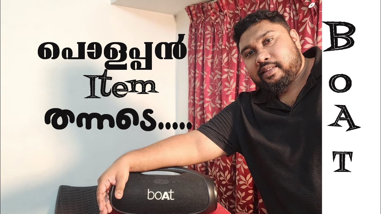Bluetooth speaker (Review) boat stone ignite   അടിപൊളി യാണ്