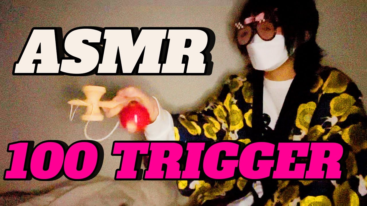 100トリガー音フェチ【高校生の雑ASMR】