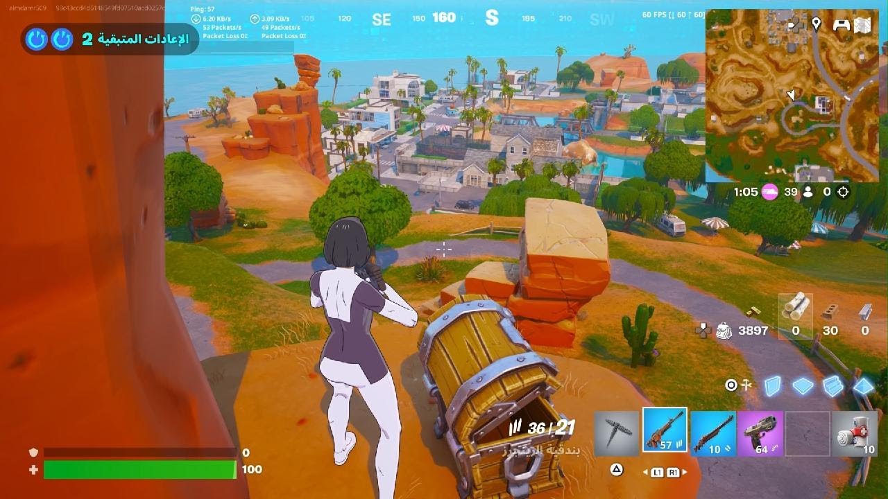 Fortnite