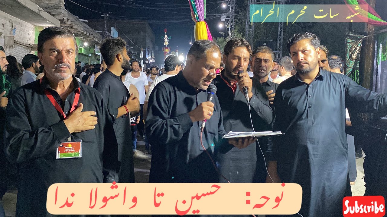 NOHYA : Hussain ع Ta Washavala Nidoo Nora Jagara Ma ka || shah-e-7 Muharram || 2025