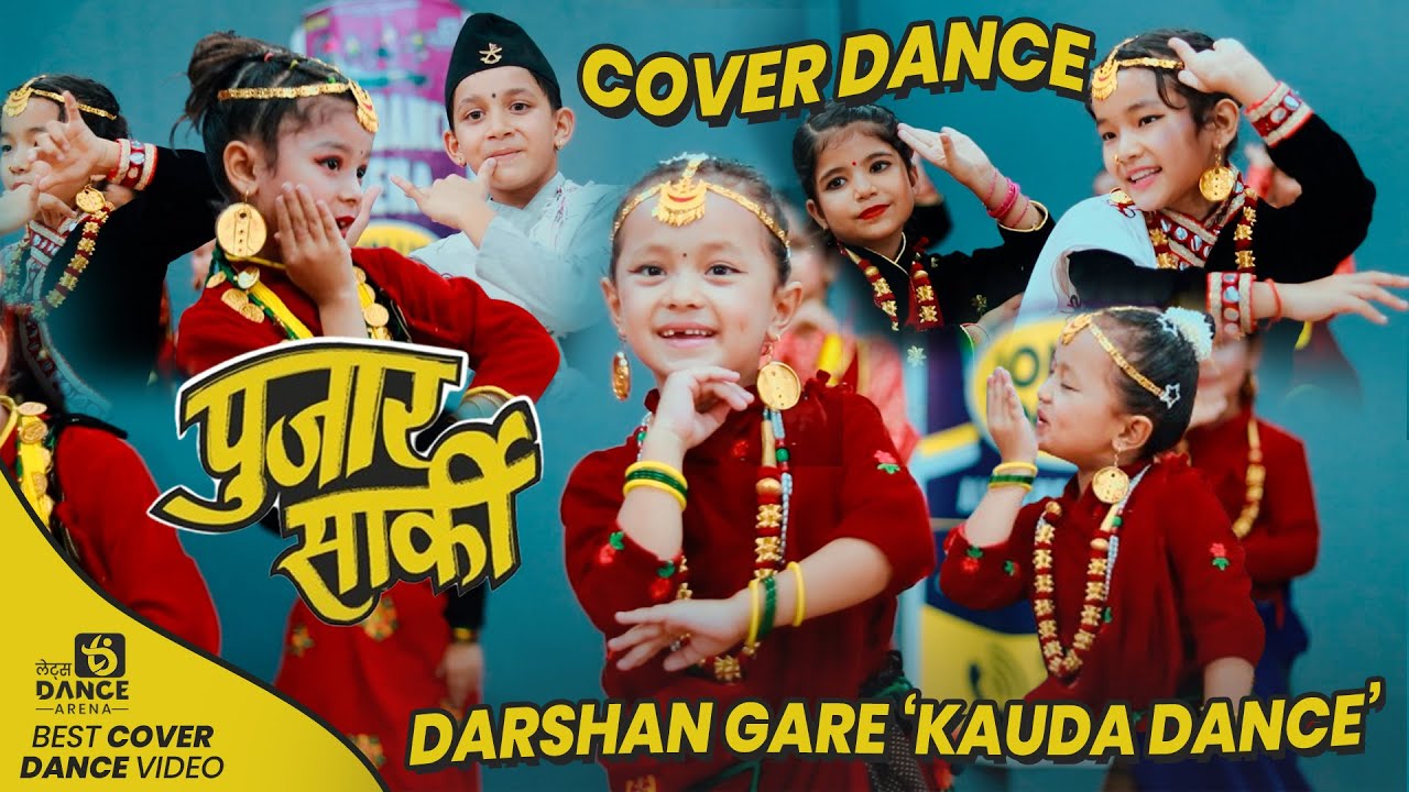 Darshan Gare (Kids Cover Dance) | Pujar Sarki (New Kauda Song) | Let's Dance Arena | Dang, Ghorahi