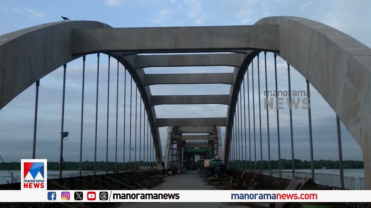 പെരുമ്പളം പാലത്തിന് ജീവന്‍വെക്കുന്നു;ചിലവ് 100 കോടി;യാഥാര്‍ഥ്യമാകുന്നത് തലമുറകളുടെ സ്വപ്നം|Alappuzha