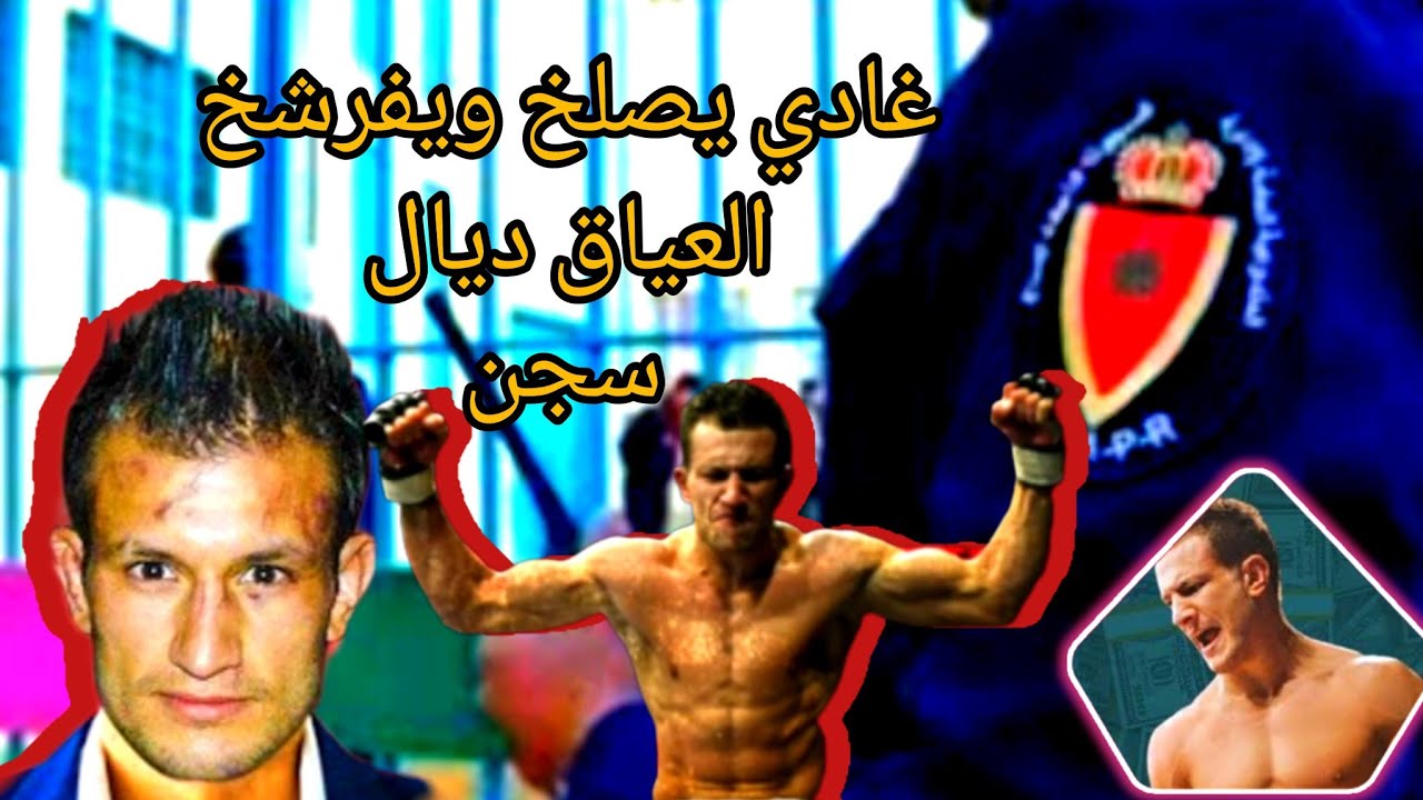لي موراي براهيم 🥶 في مواجهة أخط.ر عناصر وحباسة ديال مدينة رباط بغاو يدوروه وحكروه....أش غيوقع لهم..🥶