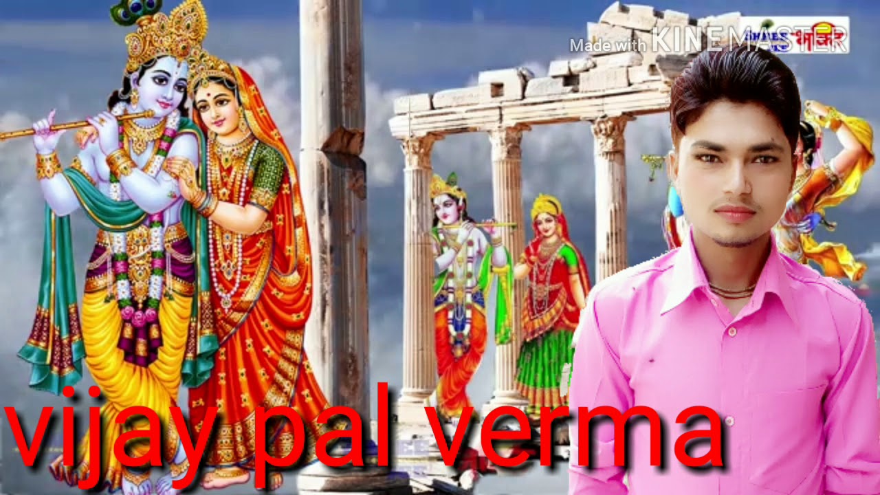 Vijay pal  Verma ti(2)
