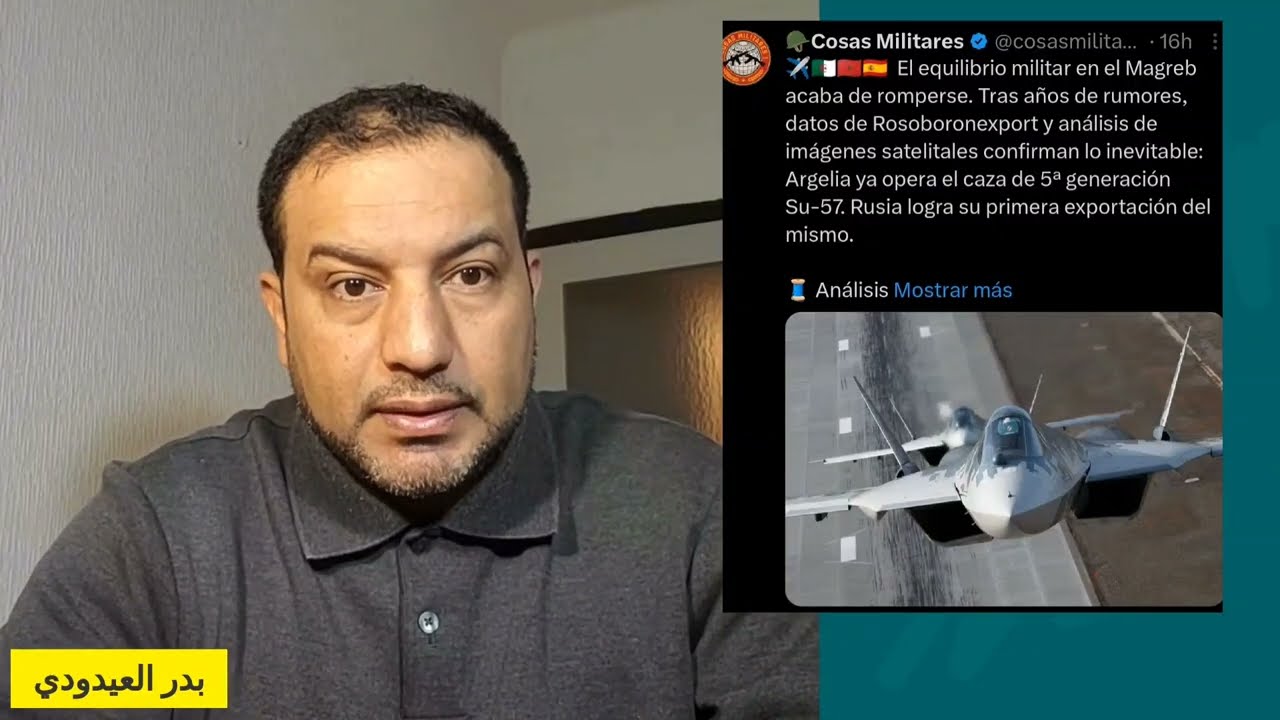 إسبانيا: سو57 الجزائرية تقبر حلم المغرب لمنافسة الجزائر عسكريا و لا فرصة امام المغرب للمواجهة