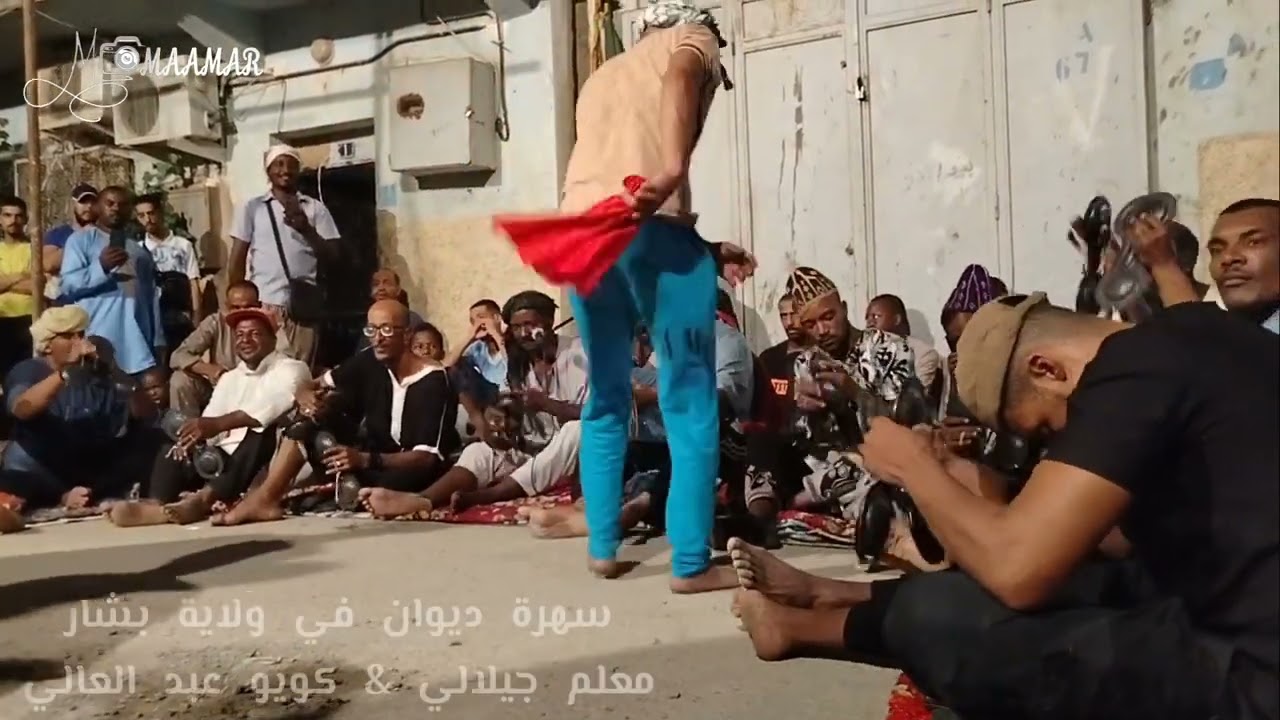 سهرة ديوان في ولاية بشار معلم جيلالي & كويو عبد العالي برج بابا نوار