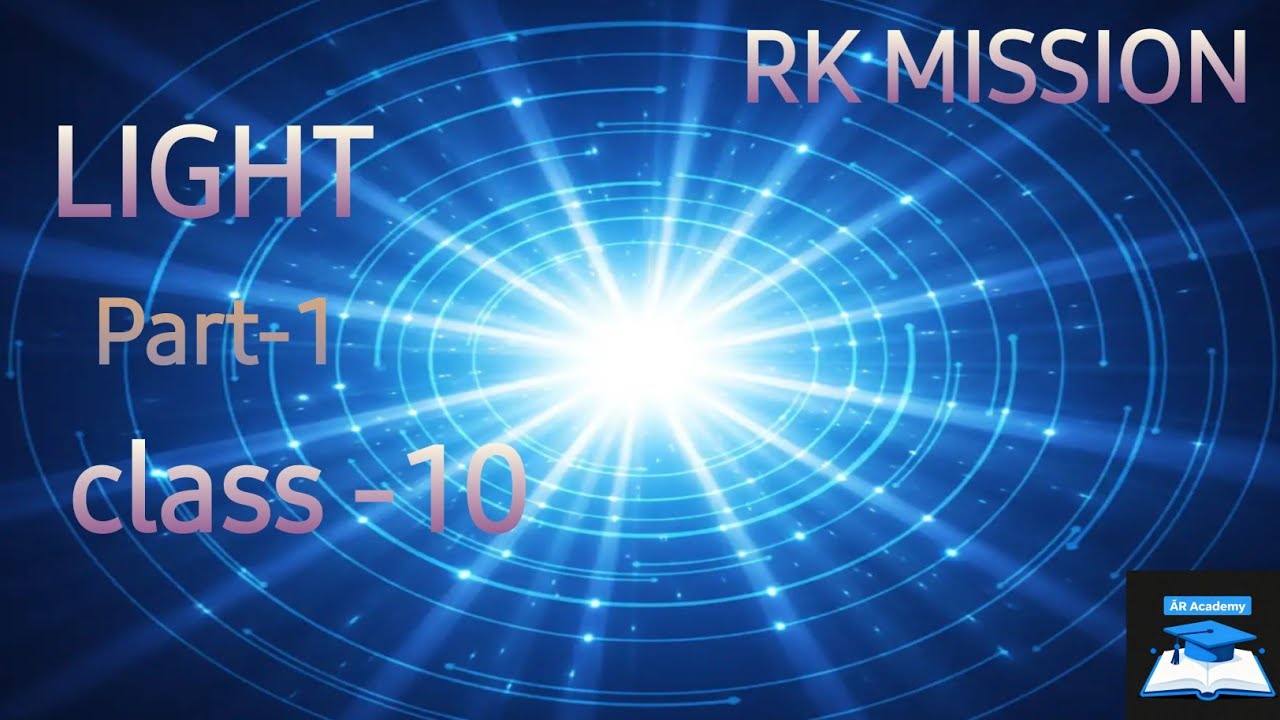 Light🚨| part-1| physics | class 11 entrance exam | Rk mission Deoghar| AR academy 