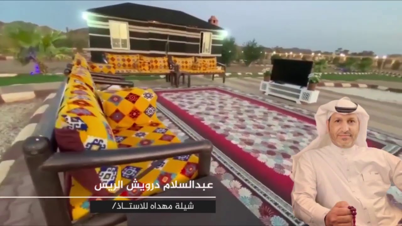 مزرعة الاستاذ عبدالسلام درويش الريس