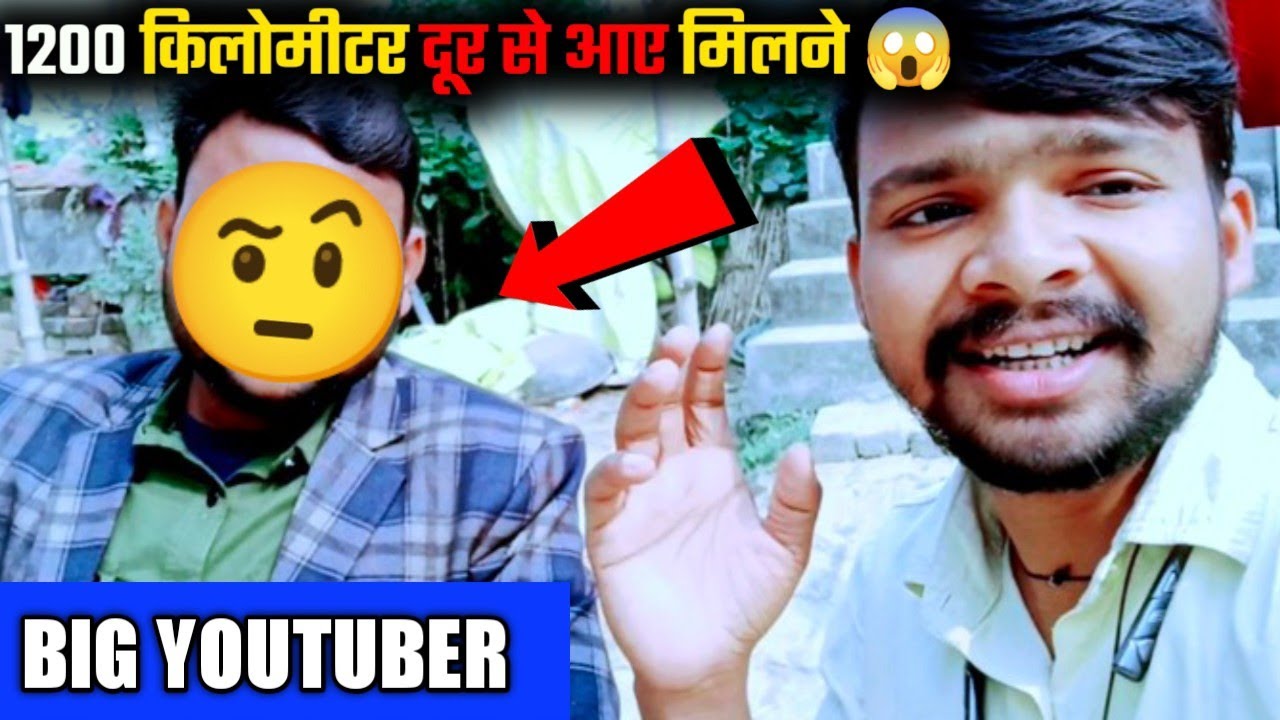 Sir Itne Dur Se Aaye Milne 😱 @vishalpatelvlogs01 @AmarGyan ||vlog278