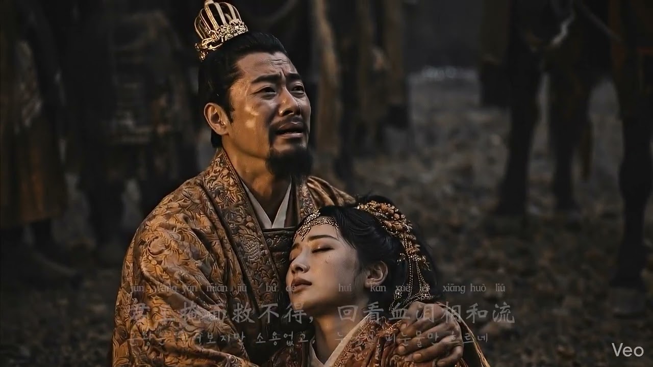 장한가(長恨歌) 2 부 / 백거이(白居易/772-846) / 자막포함