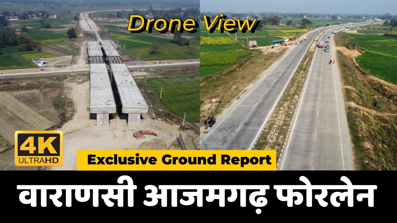 4K | Drone View Varanasi Azamgarh 4 Lane Road |UP MEGA PROJECT| Ground Report |ANISH VERMA #azamgarh