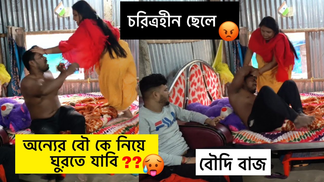 বৌদি কে নিয়ে ঘুরতে যাবো 😘 আজ সুযোগ পেয়েছি 😂 সকাল সকাল RD BOYES এর বাড়ি গিয়ে Prank করলাম 😂