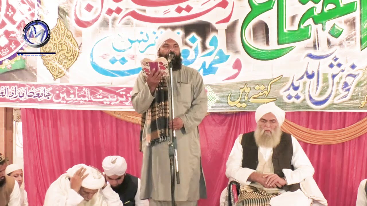 Muhammad Jafar In Jamia Imdad Ul Uloom Khanpur {22Nov 2019} رفیق سفر حضرت پیر ناصر الدین خاکوانی