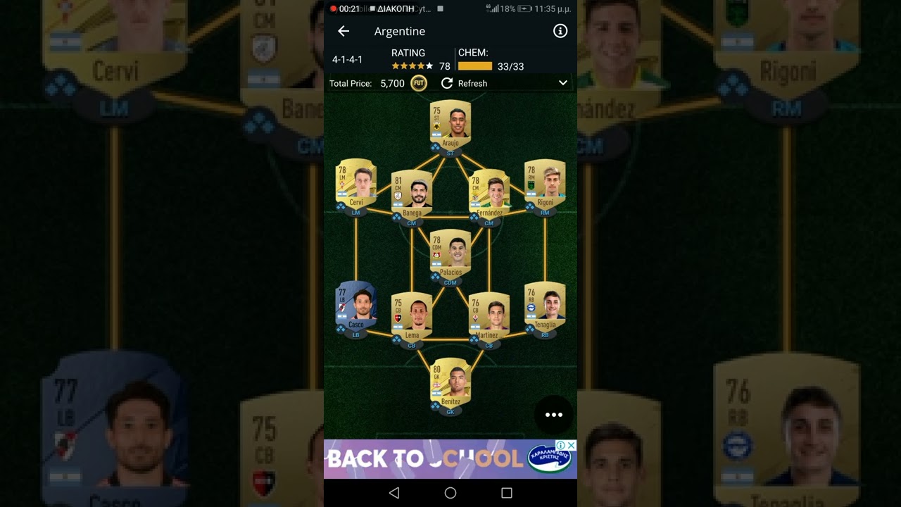 First XI SBC SOLUTION | Hybrid Leagues FIFA 23