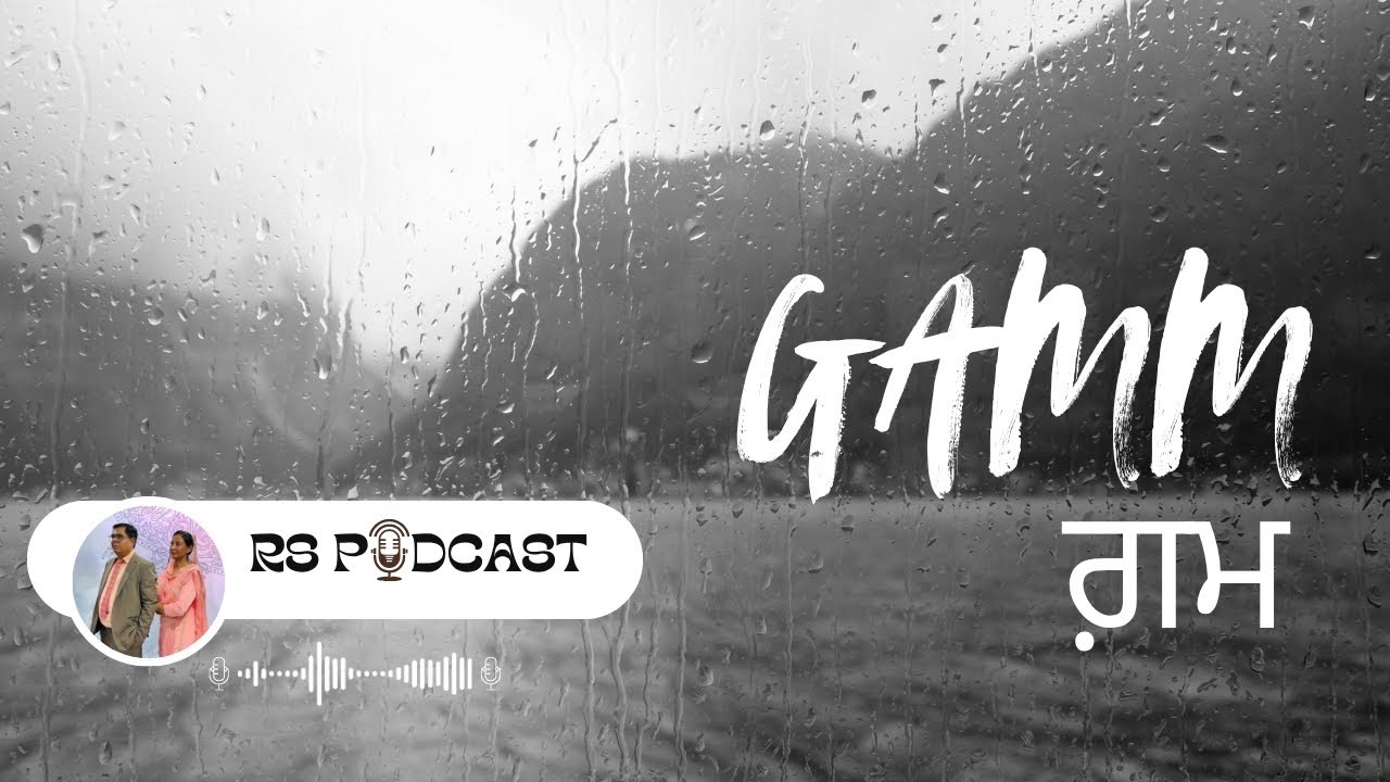 Gamm | RS Podcast