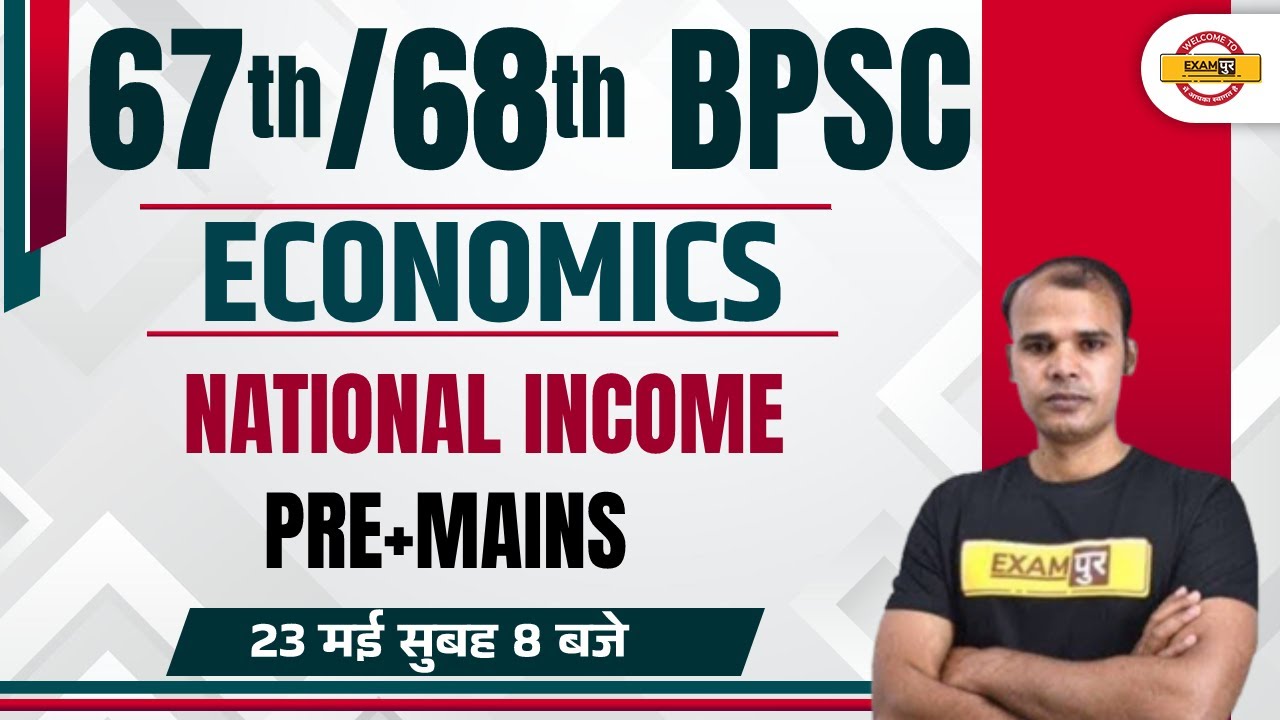 67/68th BPSC Classes | Economics | National Income | Part -1 | Economics by Chandrashekhar Sir