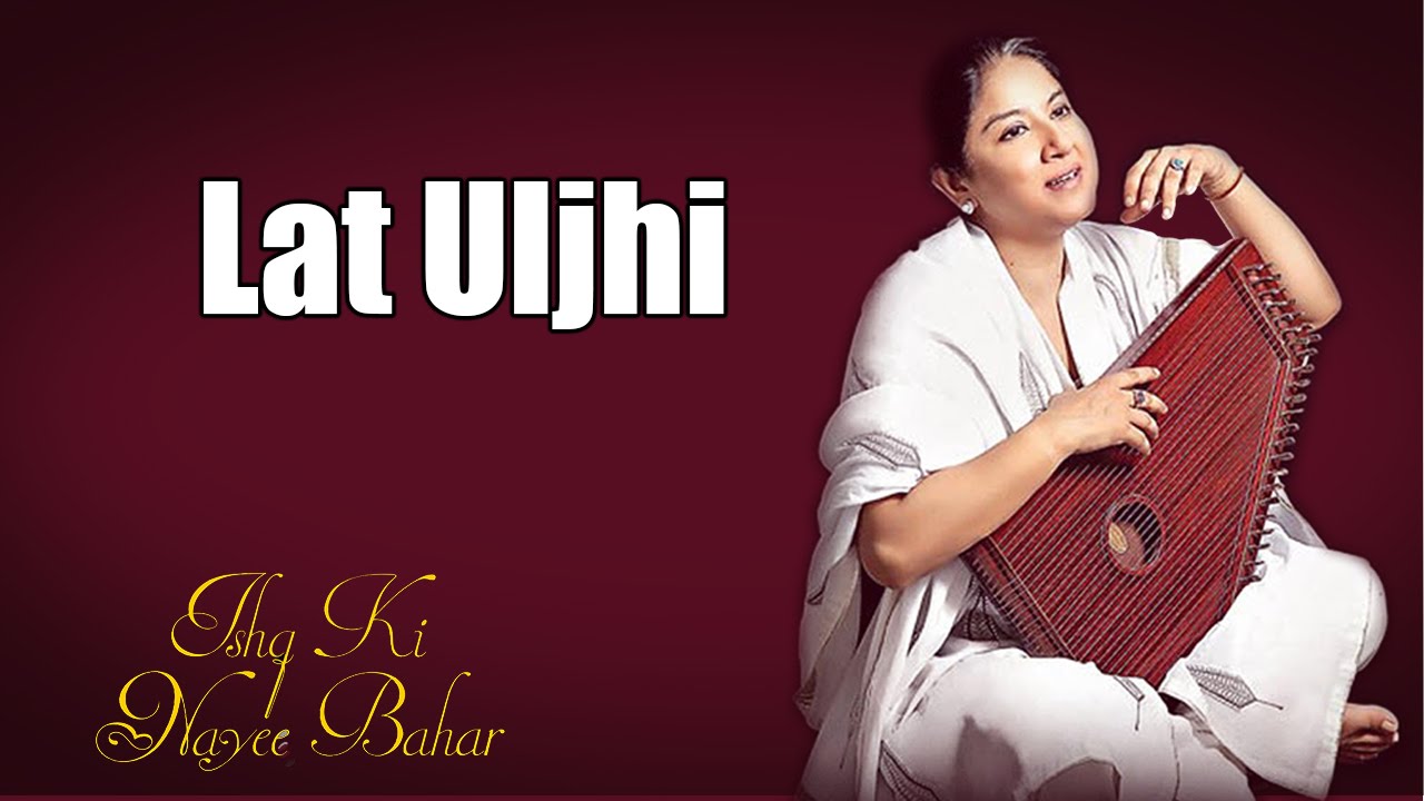 Lat Uljhi | Zila Khan | ( Album: Ishq Ki Nayee Bahar )