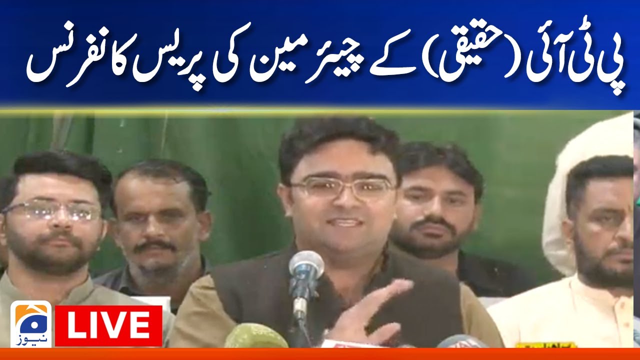 Live - PTI (Haqiqi) Chairman Rao Yasir Press Conference - Geo News