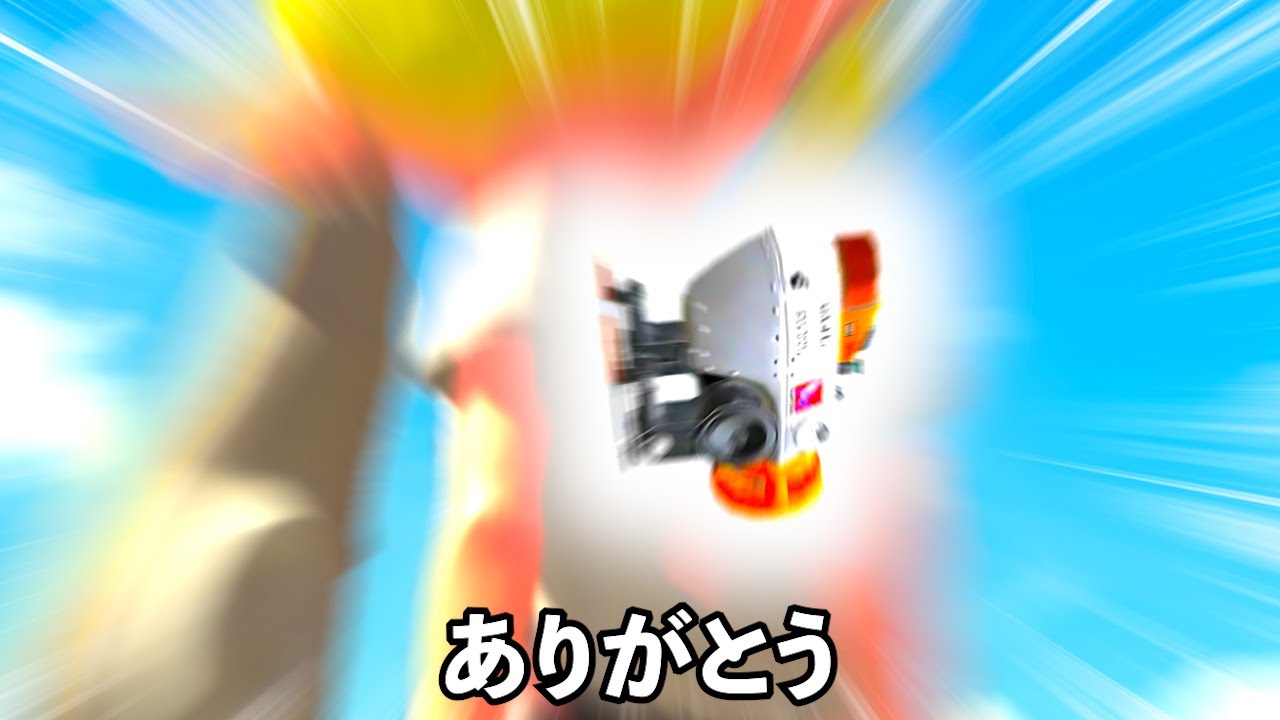 さよなら...