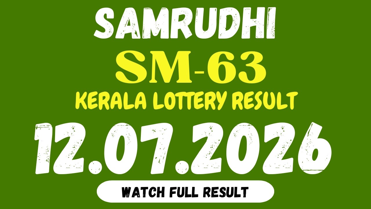12 JULY 2026 SAMRUDHI SM-63 LOTTERY RESULT
