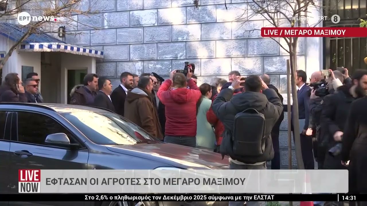 Στο Μέγαρο Μαξίμου οι αγρότες για τη συνάντηση με τον Πρωθυπουργό
