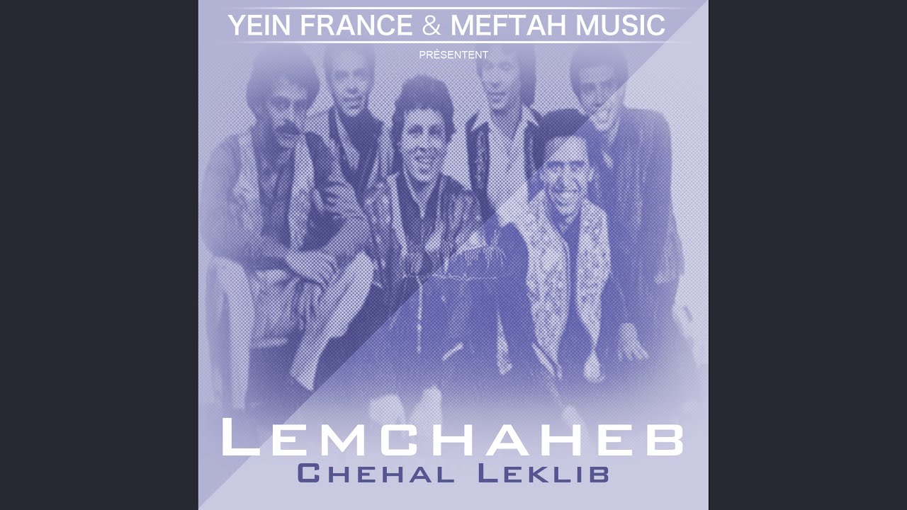 Chehal Touil Youmi