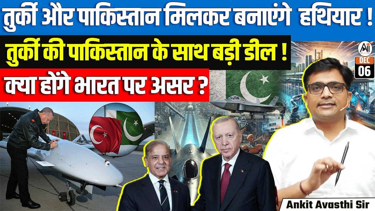 Turkey, Pakistan in Talks on Joint Weapons Facility as Defense Push Grows Impact on India |Ankit Sir