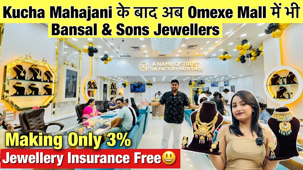 Kucha Mahajani के बाद अब Omexe Mall में भी | Bansal & Sons Jewellers | Jewelry Insurance Free 