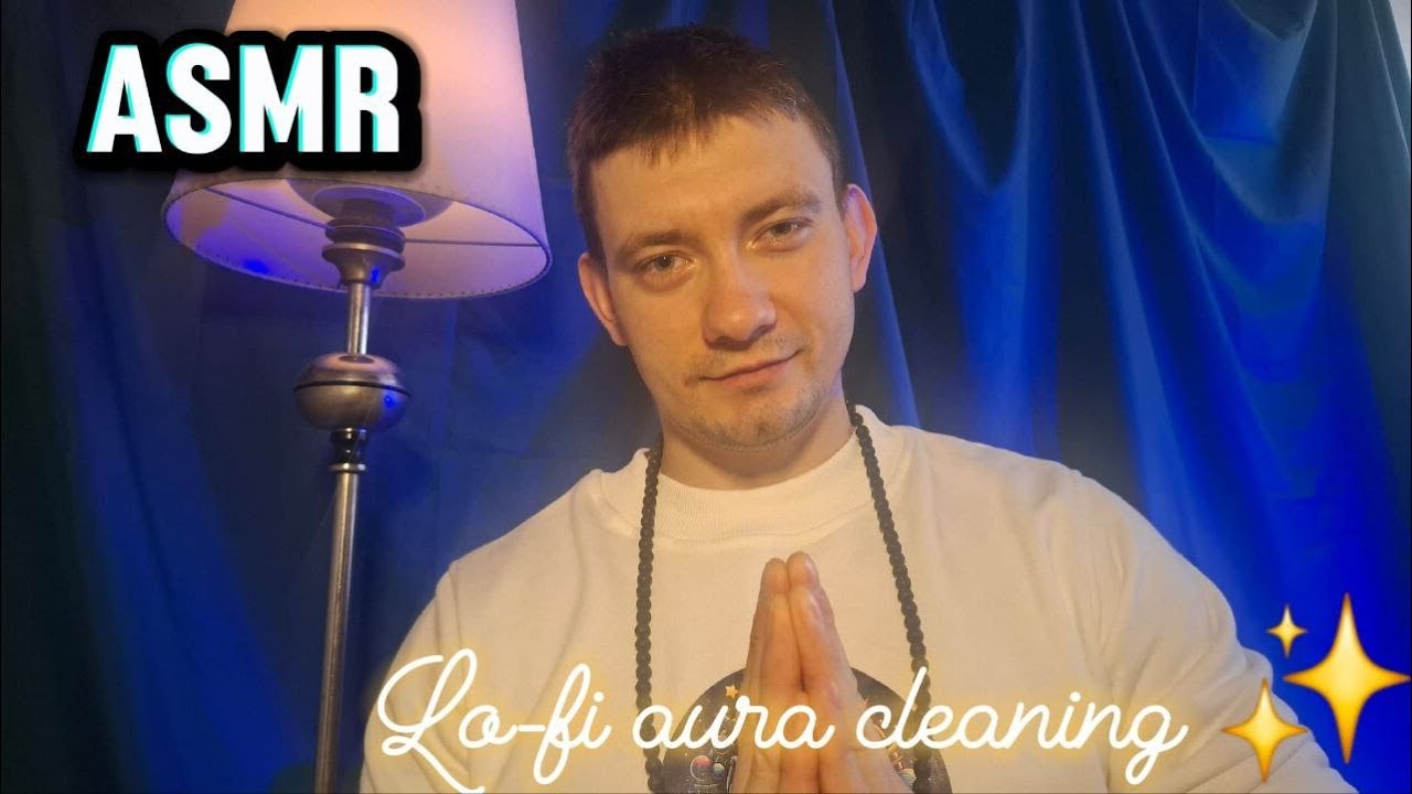 ASMR LO-FI Cleance | Чистка Ауры  #asmr #lofiasmr #auracleansing #sleep #relax