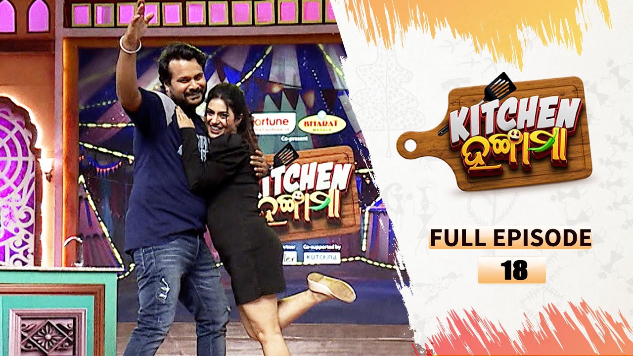 Kitchen Hungama | Full Ep - 18 | 11th Oct 2025 | Every Sat - Sun @9:30 | TarangTV | Tarang Plus