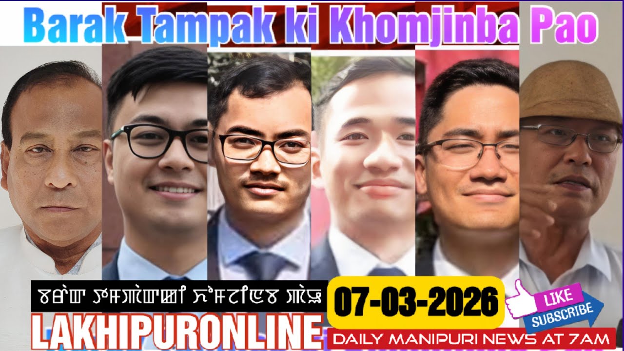 Barak Tampak ki Khomjinba Pao - 7 March 2026 || Lakhipuronline Manipuri News