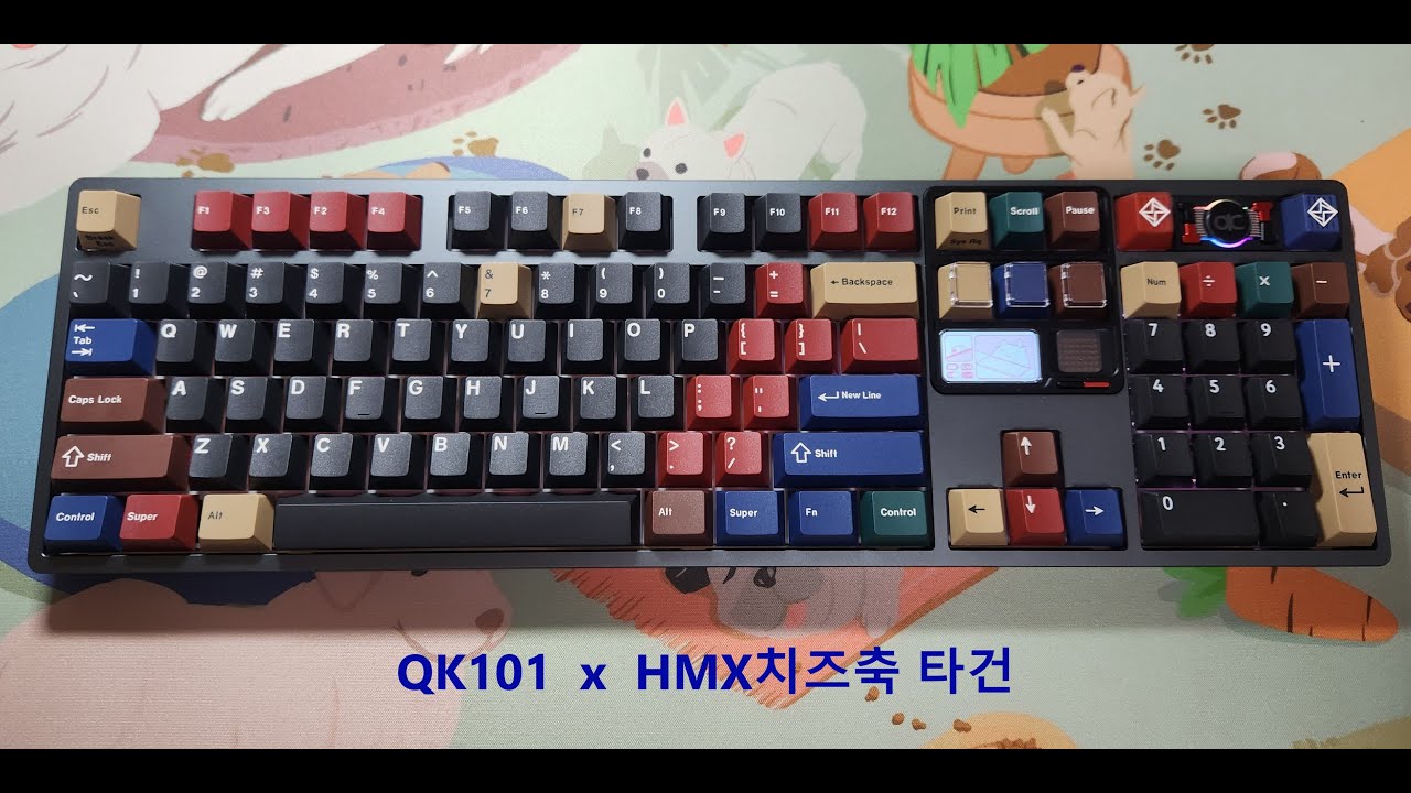 QK101 + HMX치즈축 타건영상