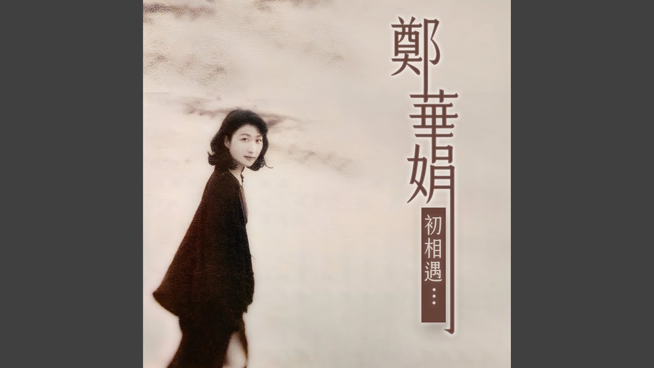 Tai Wei Qu