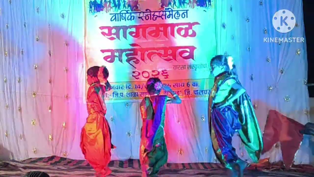 बाया भुकेल्यात......सागमाळ महोत्सव 2026