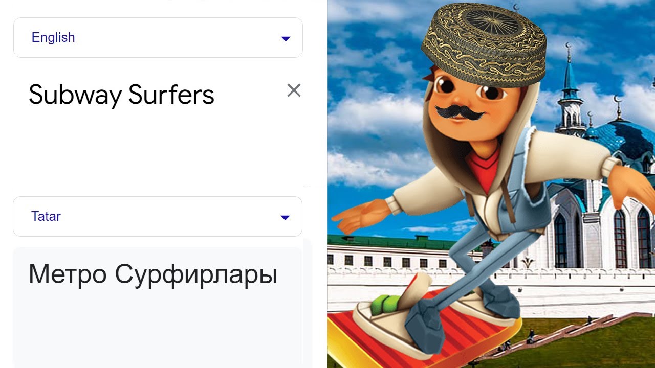 Subway Surfers in different languages meme