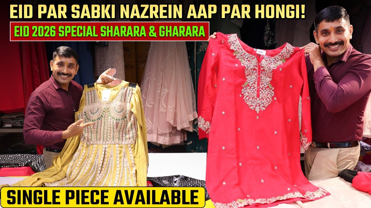 ईद में सबसे अलग दिखे | Eid 2026 Special Sharara & Gharara | Heavy Sharara Gharara