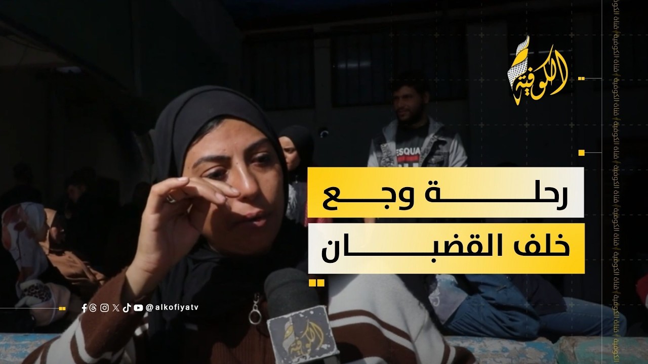 أسيرة وجريحة.. ألفت الدوش من زنازين الاحتلال لأروقة المستشفيات