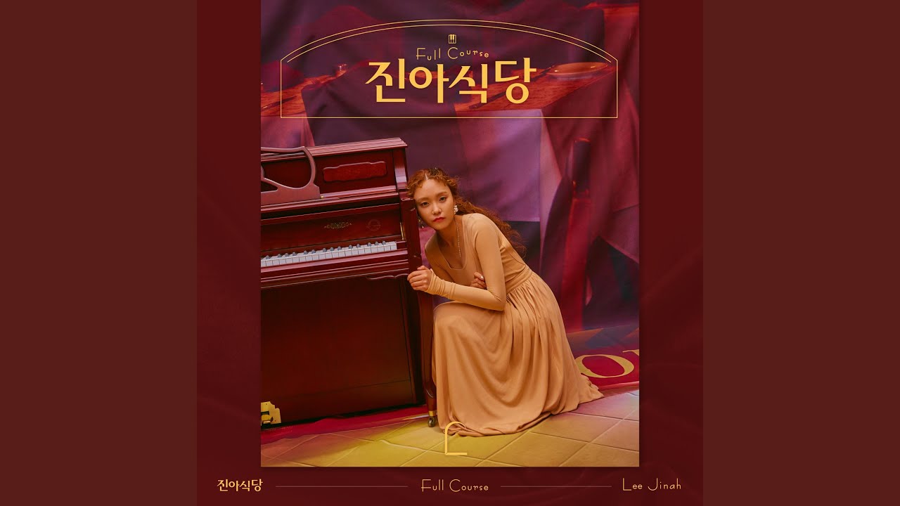 Find the day (오늘을 찾아요)