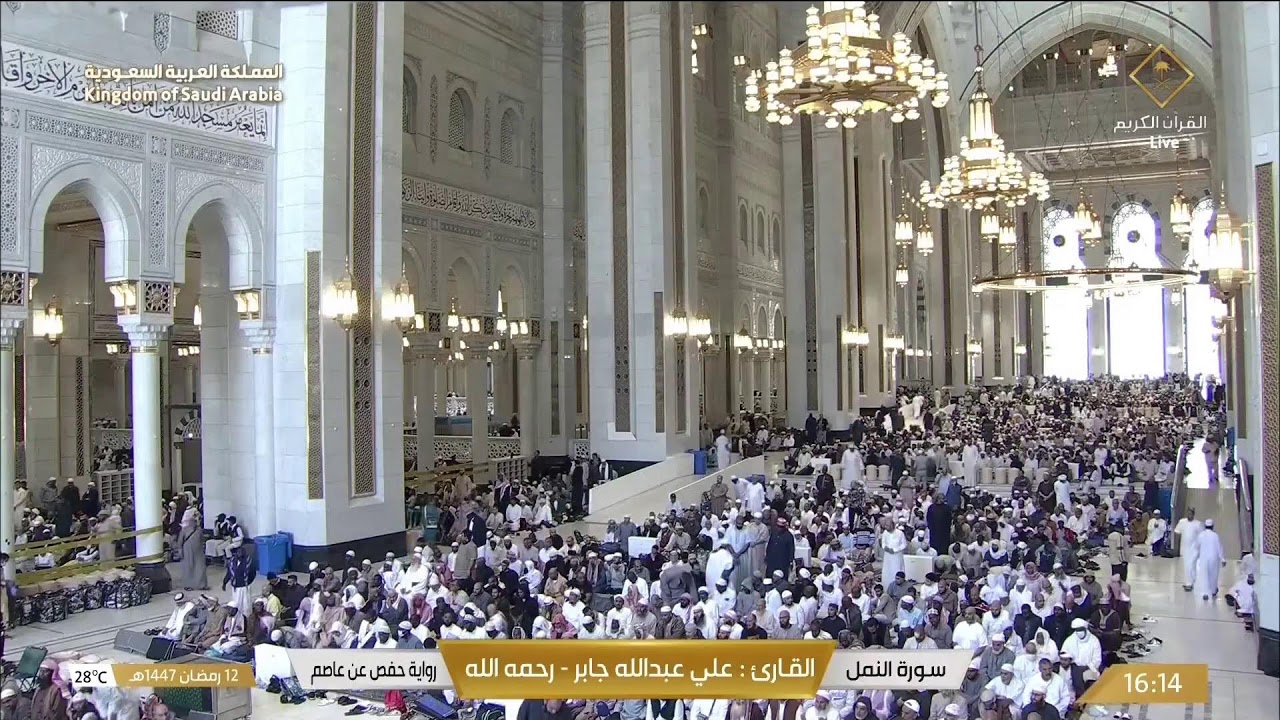 LIVE Makkah Today: Ramadan 🌙 2026 (1447 AH) | Taraweeh, Tahajjud & Kaaba 24/7 Stream