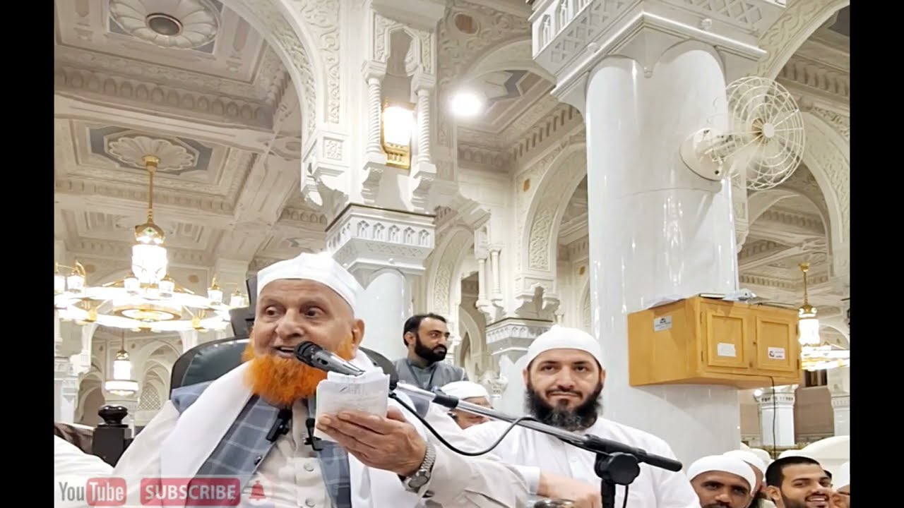 Tafsir-e-Quran Shiekh Muhammad Makki || Q&A ||27/02/2024 |سوال وجواب