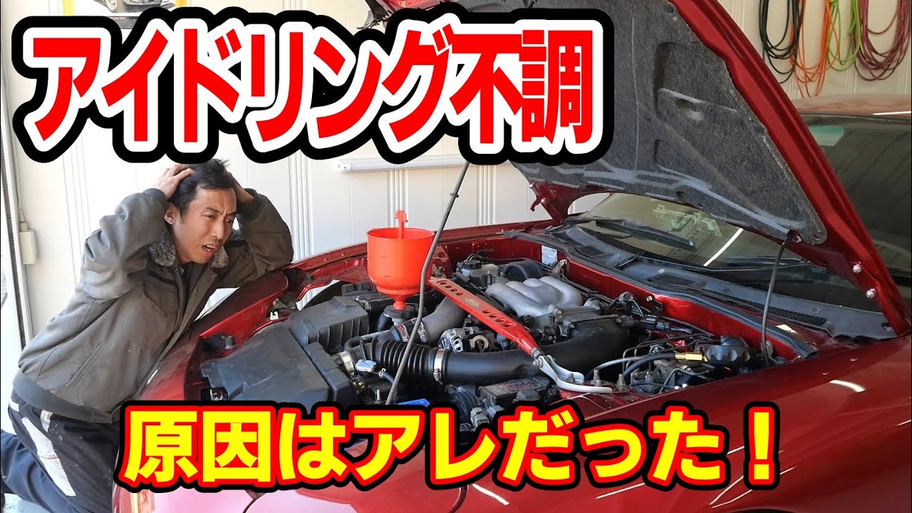 謎なアイドリング不調であらゆる部品を交換した結果！予想外な場所が原因でした【#82 Mazda RX-7 FD3Sレストア】