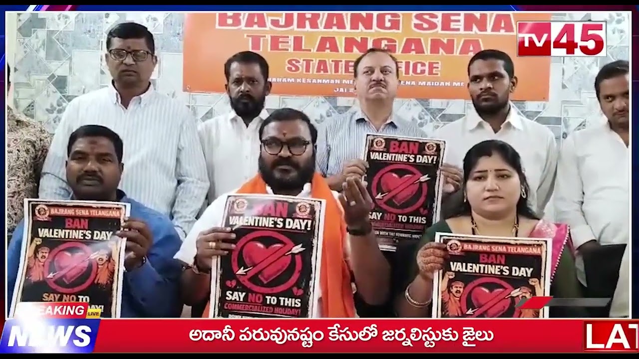 యువతలో వాలెంటైన్స్ డే వేడుకల ప్రభావం పెరుగుతున్న నేపథ్యంలో  విలేకరుల సమావేశం// TV45
