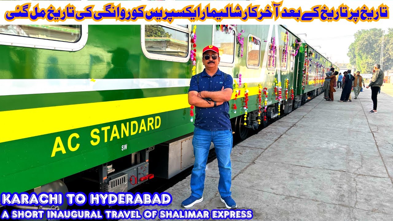 Shalimar Express Privatized | A Short Inaugural Travel Karachi to Hyderabad | Will It Be Successful?