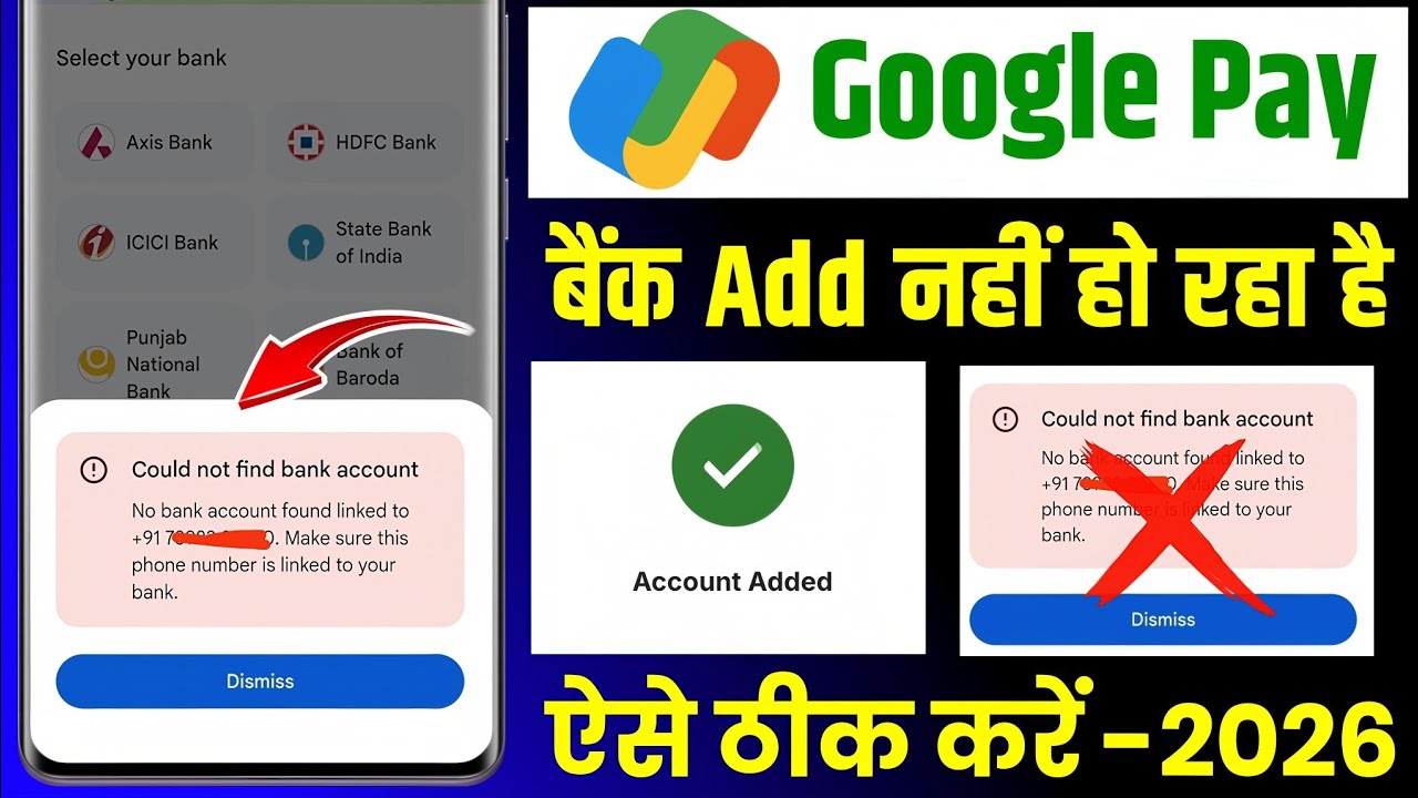 Google Pay Me Bank Account Link Nahi Ho Raha hai | Could Not Find Bank Account in Google Pay Problem